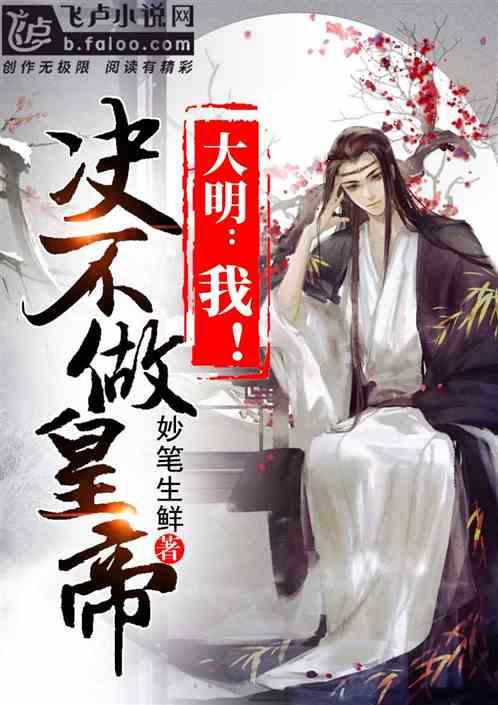 全民烧脑3去广告版